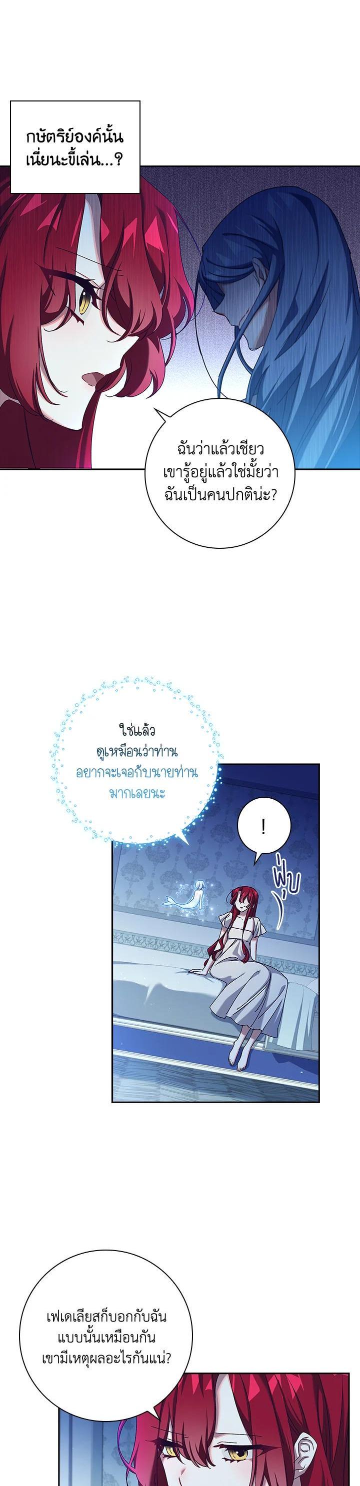 Manga-lc-com อ่านมังงะ อ่านการ์ตูน ออนไลน์ ฟรี The Princess in the Attic ตอนที่ 1 2 3 4 5 6 7 8 9 10 11 12 13 14 ฟรี ไม่มีโฆษณา Manga-lc - อ่าน มังงะ อ่าน การ์ตูน ออนไลน์ อ่านมังงะ ฟรี