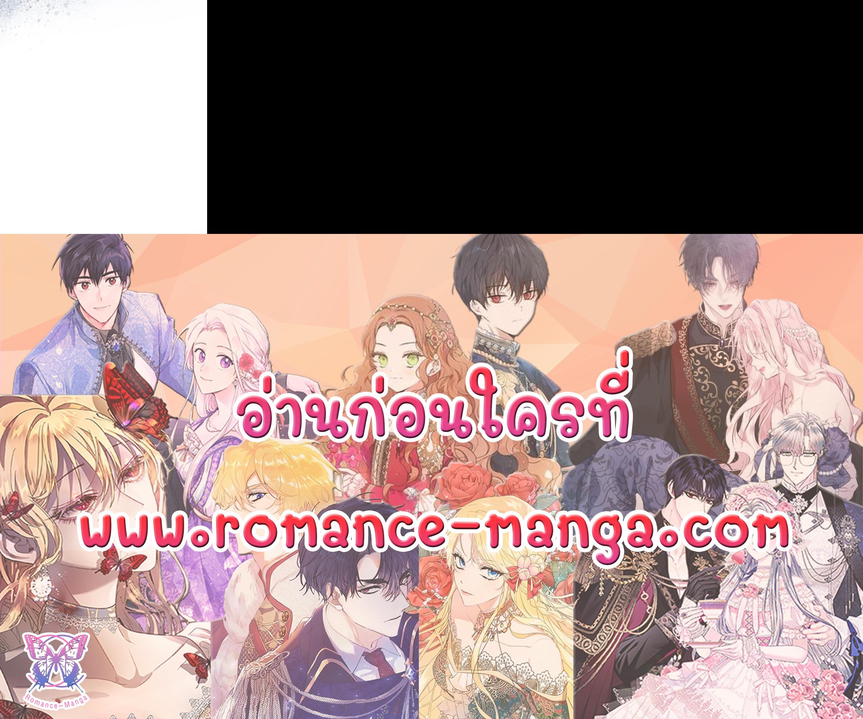 Manga-lc-com อ่านมังงะ อ่านการ์ตูน ออนไลน์ ฟรี The Princess in the Attic ตอนที่ 1 2 3 4 5 6 7 8 9 10 11 12 13 14 ฟรี ไม่มีโฆษณา Manga-lc - อ่าน มังงะ อ่าน การ์ตูน ออนไลน์ อ่านมังงะ ฟรี
