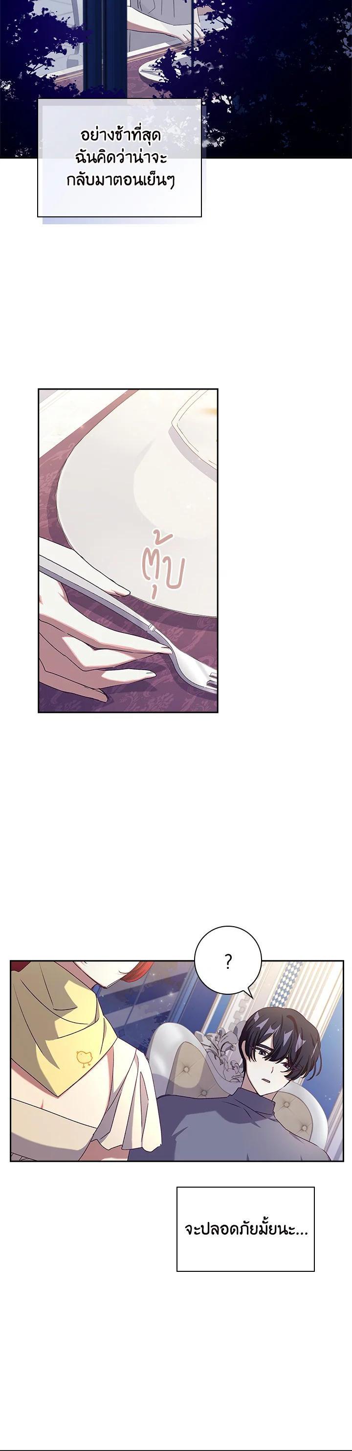 Manga-lc-com อ่านมังงะ อ่านการ์ตูน ออนไลน์ ฟรี The Princess in the Attic ตอนที่ 1 2 3 4 5 6 7 8 9 10 11 12 13 14 ฟรี ไม่มีโฆษณา Manga-lc - อ่าน มังงะ อ่าน การ์ตูน ออนไลน์ อ่านมังงะ ฟรี