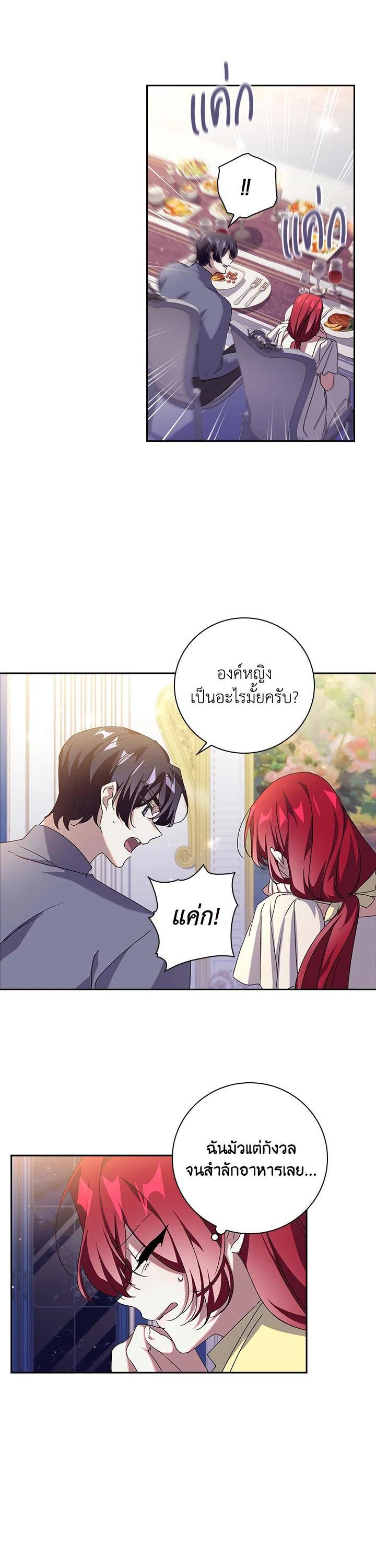 Manga-lc-com อ่านมังงะ อ่านการ์ตูน ออนไลน์ ฟรี The Princess in the Attic ตอนที่ 1 2 3 4 5 6 7 8 9 10 11 12 13 14 ฟรี ไม่มีโฆษณา Manga-lc - อ่าน มังงะ อ่าน การ์ตูน ออนไลน์ อ่านมังงะ ฟรี