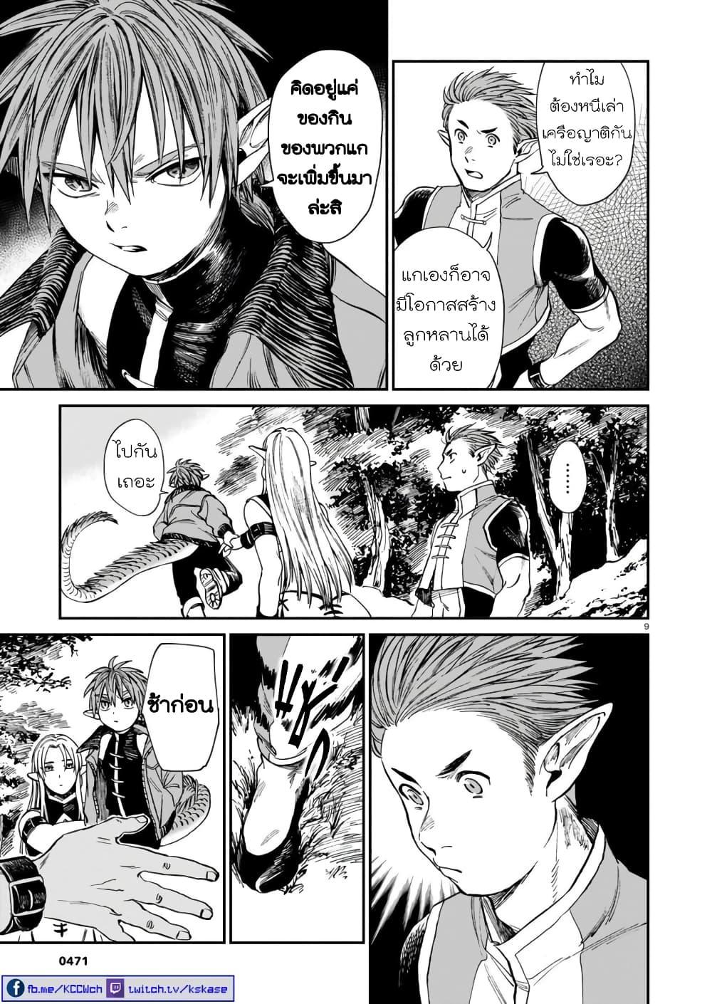 Manga-lc-com อ่านมังงะ อ่านการ์ตูน ออนไลน์ ฟรี Tora ha Ryuu wo mada Tabenai ตอนที่ 1 2 3 4 5 6 7 8 9 10 11 12 13 14 ฟรี ไม่มีโฆษณา Manga-lc - อ่าน มังงะ อ่าน การ์ตูน ออนไลน์ อ่านมังงะ ฟรี