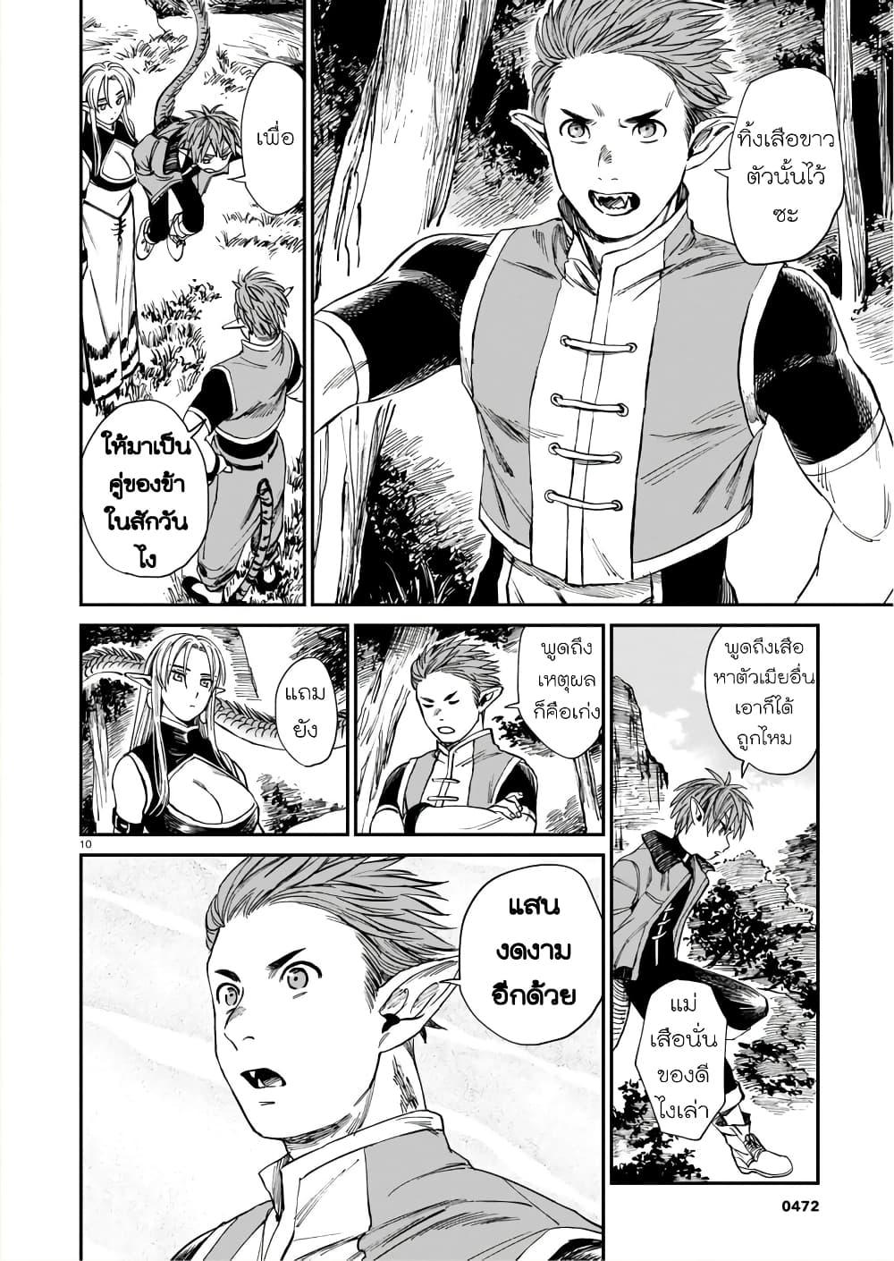 Manga-lc-com อ่านมังงะ อ่านการ์ตูน ออนไลน์ ฟรี Tora ha Ryuu wo mada Tabenai ตอนที่ 1 2 3 4 5 6 7 8 9 10 11 12 13 14 ฟรี ไม่มีโฆษณา Manga-lc - อ่าน มังงะ อ่าน การ์ตูน ออนไลน์ อ่านมังงะ ฟรี