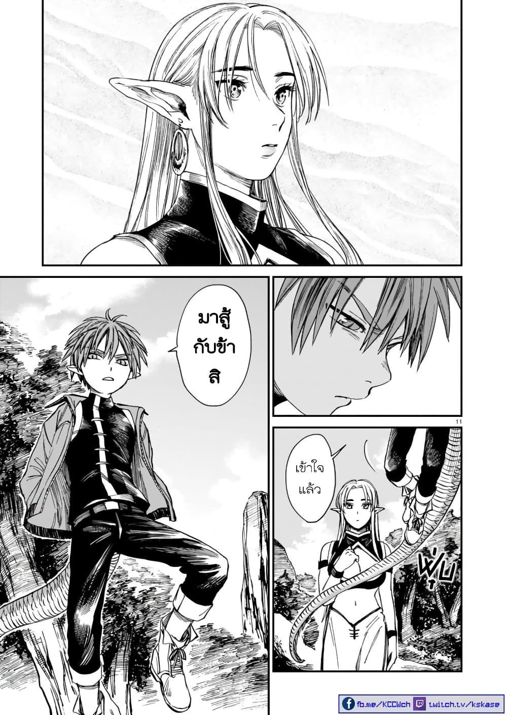 Manga-lc-com อ่านมังงะ อ่านการ์ตูน ออนไลน์ ฟรี Tora ha Ryuu wo mada Tabenai ตอนที่ 1 2 3 4 5 6 7 8 9 10 11 12 13 14 ฟรี ไม่มีโฆษณา Manga-lc - อ่าน มังงะ อ่าน การ์ตูน ออนไลน์ อ่านมังงะ ฟรี