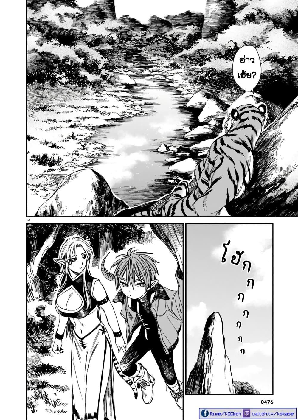 Manga-lc-com อ่านมังงะ อ่านการ์ตูน ออนไลน์ ฟรี Tora ha Ryuu wo mada Tabenai ตอนที่ 1 2 3 4 5 6 7 8 9 10 11 12 13 14 ฟรี ไม่มีโฆษณา Manga-lc - อ่าน มังงะ อ่าน การ์ตูน ออนไลน์ อ่านมังงะ ฟรี