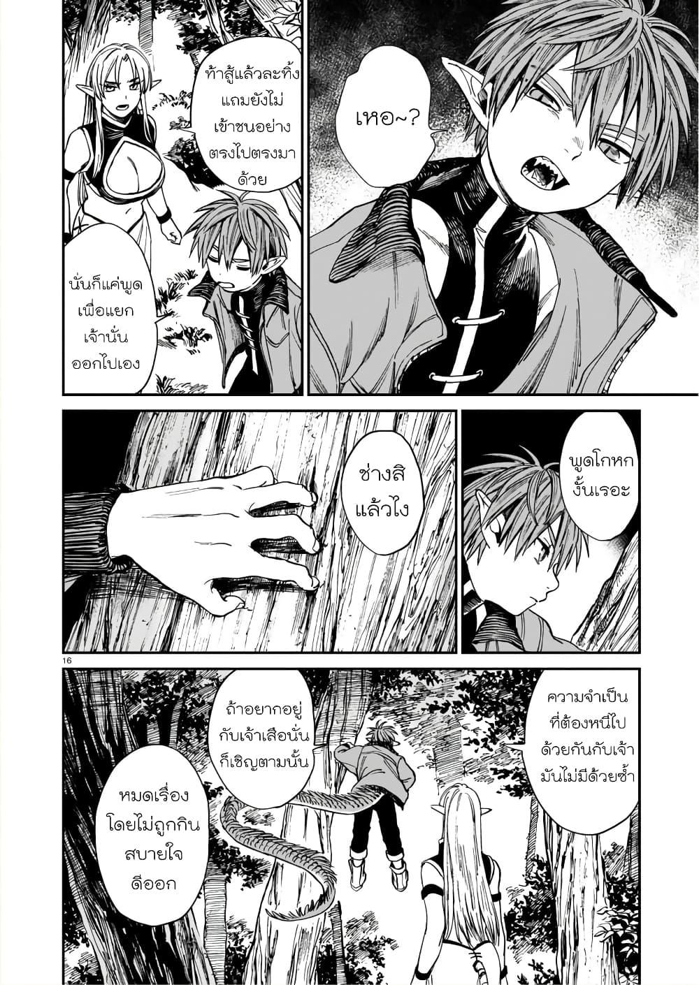 Manga-lc-com อ่านมังงะ อ่านการ์ตูน ออนไลน์ ฟรี Tora ha Ryuu wo mada Tabenai ตอนที่ 1 2 3 4 5 6 7 8 9 10 11 12 13 14 ฟรี ไม่มีโฆษณา Manga-lc - อ่าน มังงะ อ่าน การ์ตูน ออนไลน์ อ่านมังงะ ฟรี