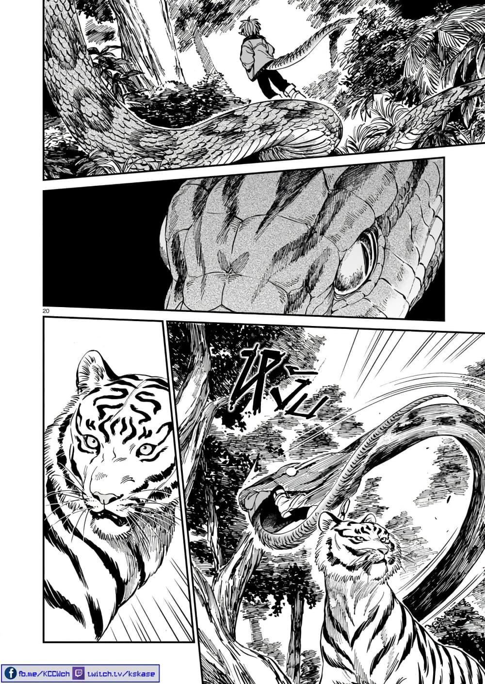 Manga-lc-com อ่านมังงะ อ่านการ์ตูน ออนไลน์ ฟรี Tora ha Ryuu wo mada Tabenai ตอนที่ 1 2 3 4 5 6 7 8 9 10 11 12 13 14 ฟรี ไม่มีโฆษณา Manga-lc - อ่าน มังงะ อ่าน การ์ตูน ออนไลน์ อ่านมังงะ ฟรี