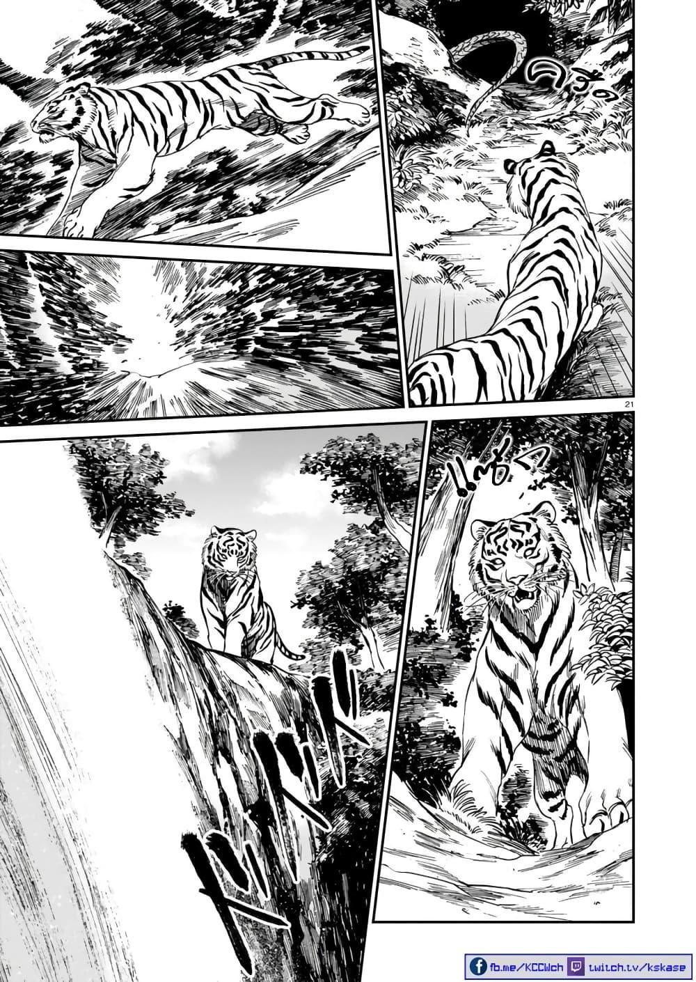 Manga-lc-com อ่านมังงะ อ่านการ์ตูน ออนไลน์ ฟรี Tora ha Ryuu wo mada Tabenai ตอนที่ 1 2 3 4 5 6 7 8 9 10 11 12 13 14 ฟรี ไม่มีโฆษณา Manga-lc - อ่าน มังงะ อ่าน การ์ตูน ออนไลน์ อ่านมังงะ ฟรี