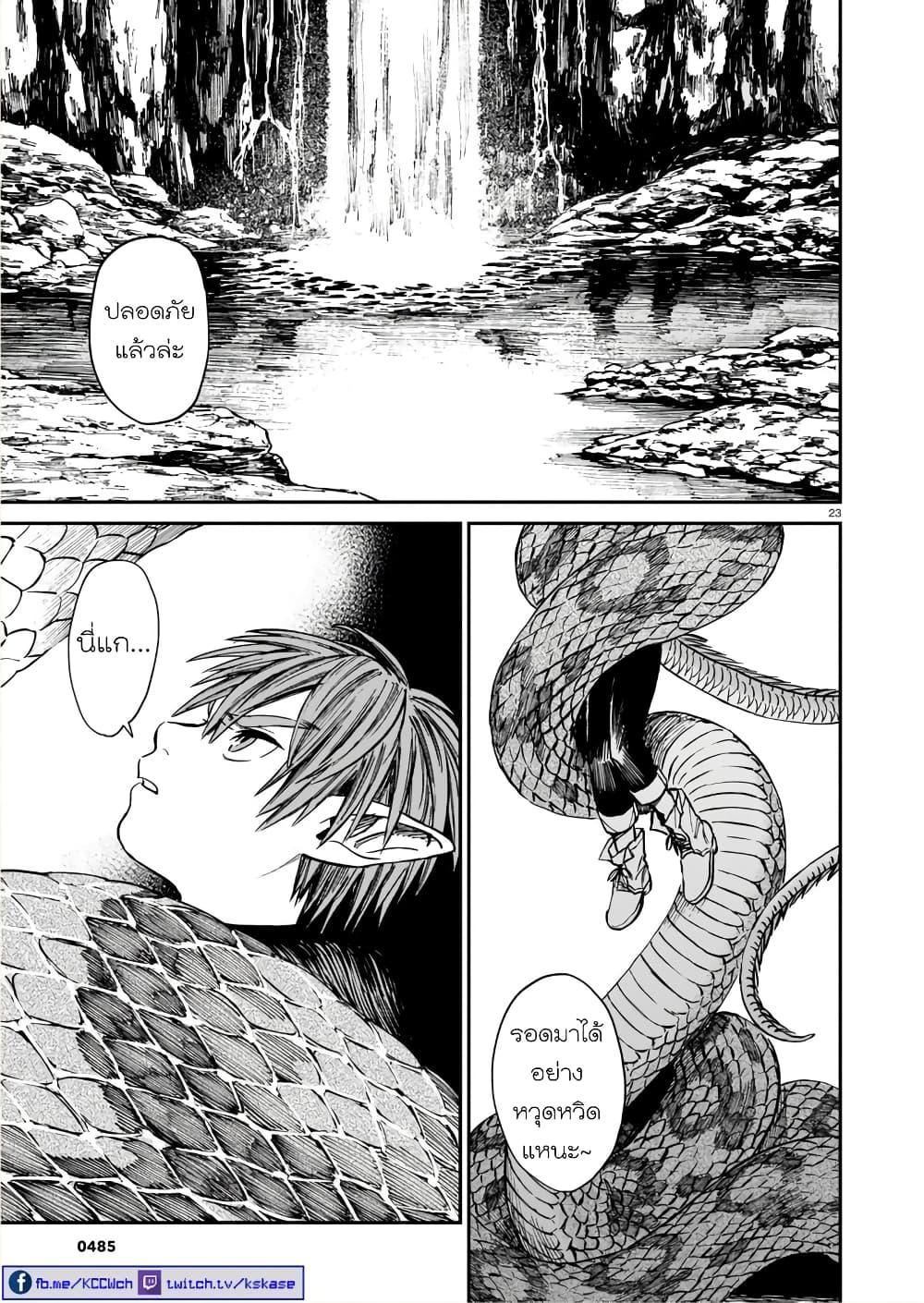 Manga-lc-com อ่านมังงะ อ่านการ์ตูน ออนไลน์ ฟรี Tora ha Ryuu wo mada Tabenai ตอนที่ 1 2 3 4 5 6 7 8 9 10 11 12 13 14 ฟรี ไม่มีโฆษณา Manga-lc - อ่าน มังงะ อ่าน การ์ตูน ออนไลน์ อ่านมังงะ ฟรี