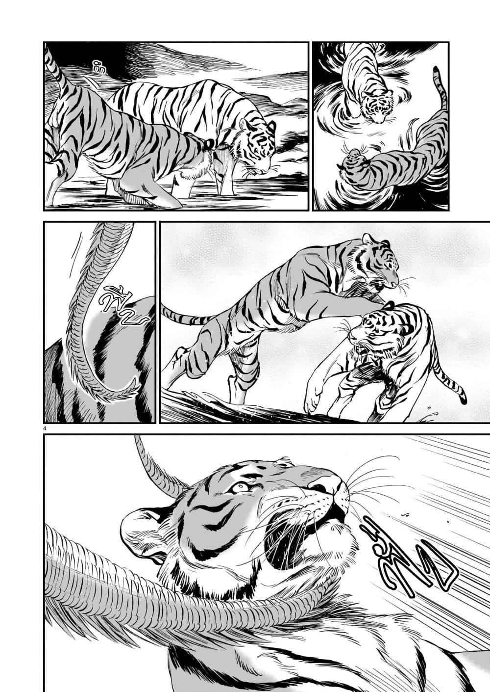Manga-lc-com อ่านมังงะ อ่านการ์ตูน ออนไลน์ ฟรี Tora ha Ryuu wo mada Tabenai ตอนที่ 1 2 3 4 5 6 7 8 9 10 11 12 13 14 ฟรี ไม่มีโฆษณา Manga-lc - อ่าน มังงะ อ่าน การ์ตูน ออนไลน์ อ่านมังงะ ฟรี