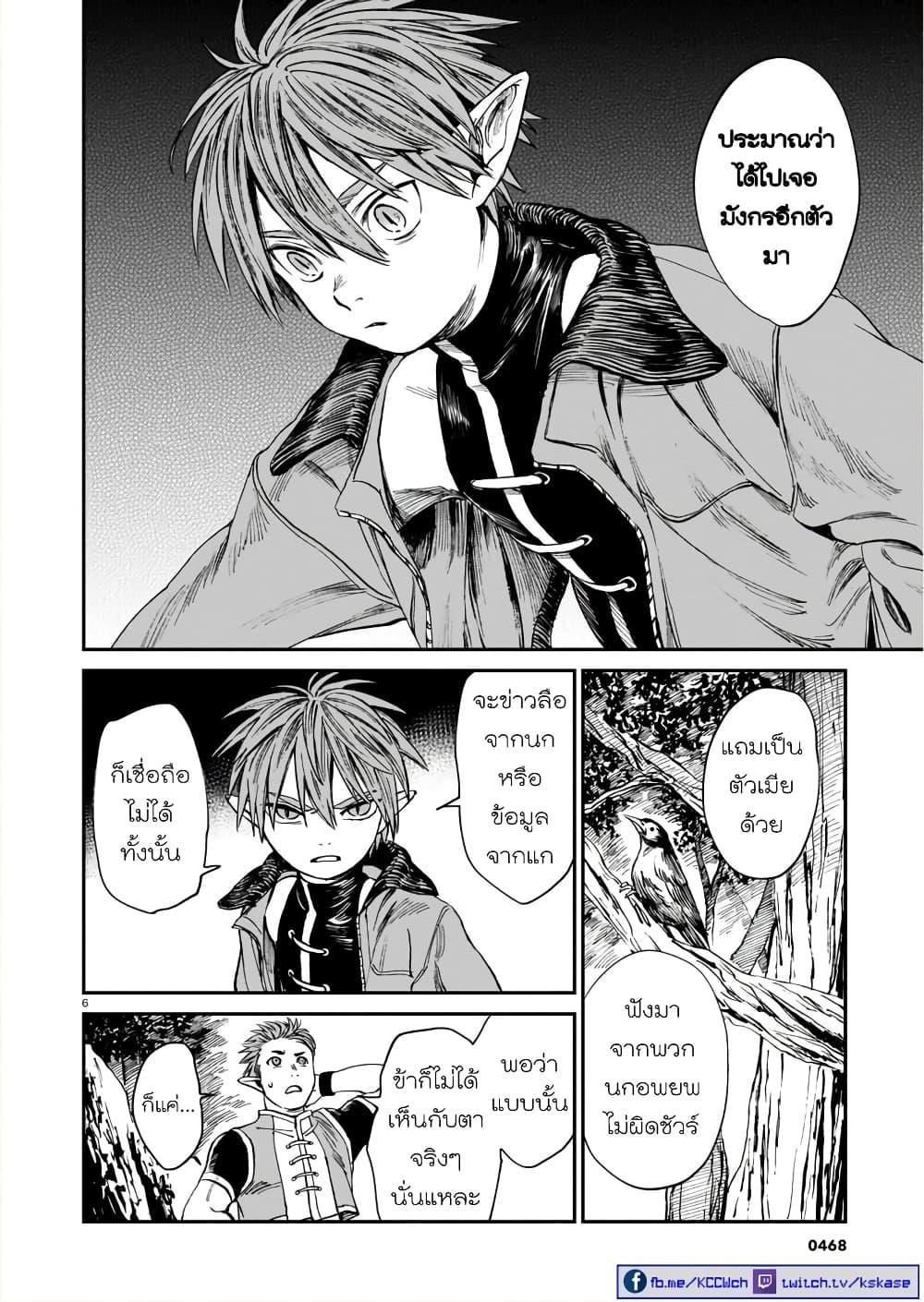 Manga-lc-com อ่านมังงะ อ่านการ์ตูน ออนไลน์ ฟรี Tora ha Ryuu wo mada Tabenai ตอนที่ 1 2 3 4 5 6 7 8 9 10 11 12 13 14 ฟรี ไม่มีโฆษณา Manga-lc - อ่าน มังงะ อ่าน การ์ตูน ออนไลน์ อ่านมังงะ ฟรี