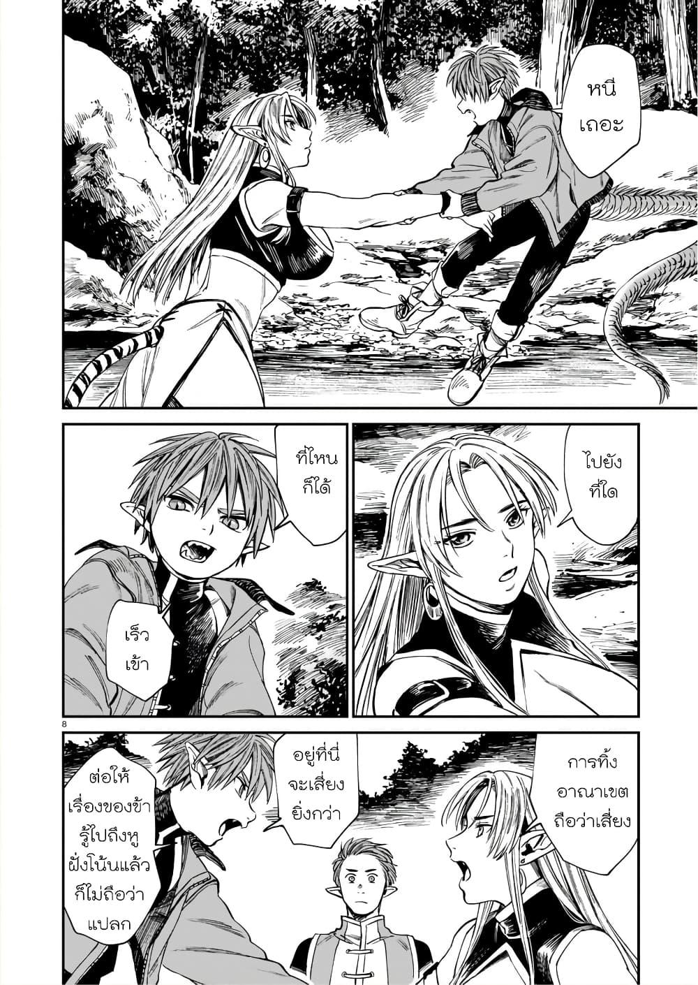 Manga-lc-com อ่านมังงะ อ่านการ์ตูน ออนไลน์ ฟรี Tora ha Ryuu wo mada Tabenai ตอนที่ 1 2 3 4 5 6 7 8 9 10 11 12 13 14 ฟรี ไม่มีโฆษณา Manga-lc - อ่าน มังงะ อ่าน การ์ตูน ออนไลน์ อ่านมังงะ ฟรี