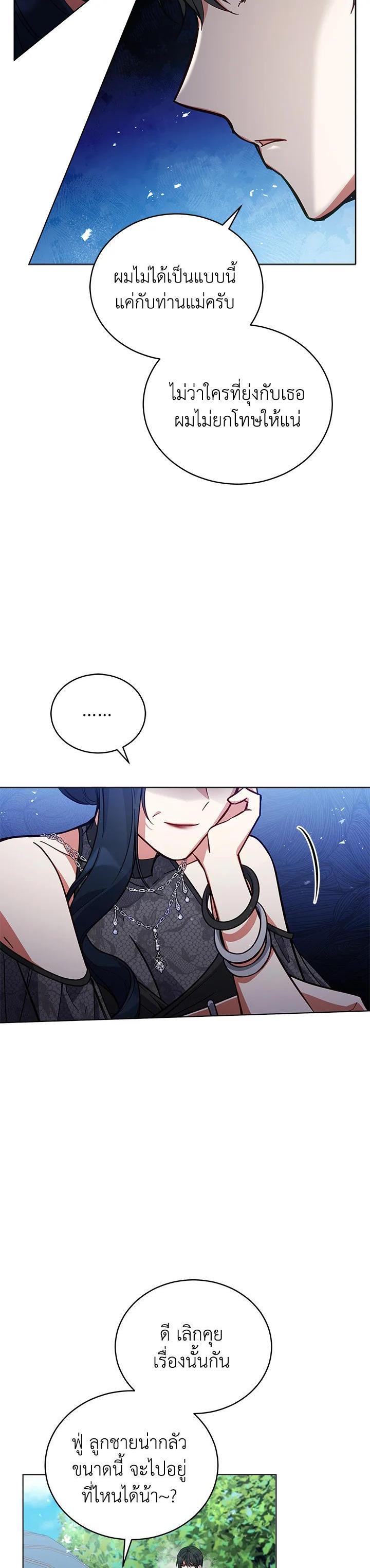 Manga-lc-com อ่านมังงะ อ่านการ์ตูน ออนไลน์ ฟรี Untouchable Lady ตอนที่ 1 2 3 4 5 6 7 8 9 10 11 12 13 14 ฟรี ไม่มีโฆษณา Manga-lc - อ่าน มังงะ อ่าน การ์ตูน ออนไลน์ อ่านมังงะ ฟรี