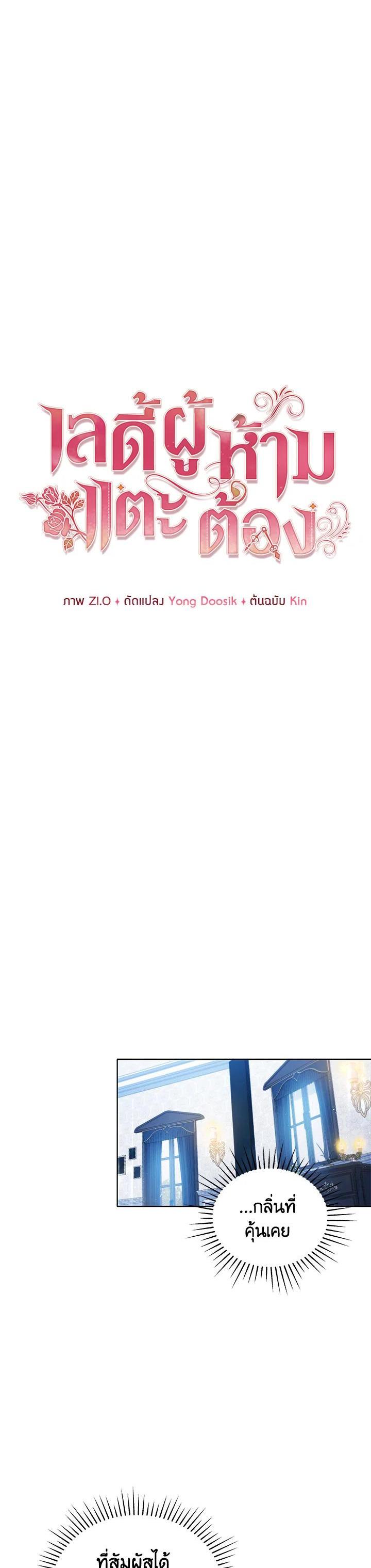 Manga-lc-com อ่านมังงะ อ่านการ์ตูน ออนไลน์ ฟรี Untouchable Lady ตอนที่ 1 2 3 4 5 6 7 8 9 10 11 12 13 14 ฟรี ไม่มีโฆษณา Manga-lc - อ่าน มังงะ อ่าน การ์ตูน ออนไลน์ อ่านมังงะ ฟรี