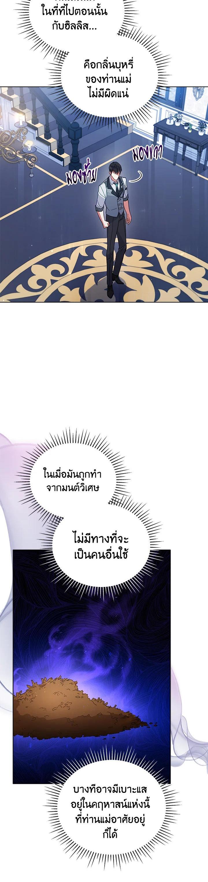 Manga-lc-com อ่านมังงะ อ่านการ์ตูน ออนไลน์ ฟรี Untouchable Lady ตอนที่ 1 2 3 4 5 6 7 8 9 10 11 12 13 14 ฟรี ไม่มีโฆษณา Manga-lc - อ่าน มังงะ อ่าน การ์ตูน ออนไลน์ อ่านมังงะ ฟรี