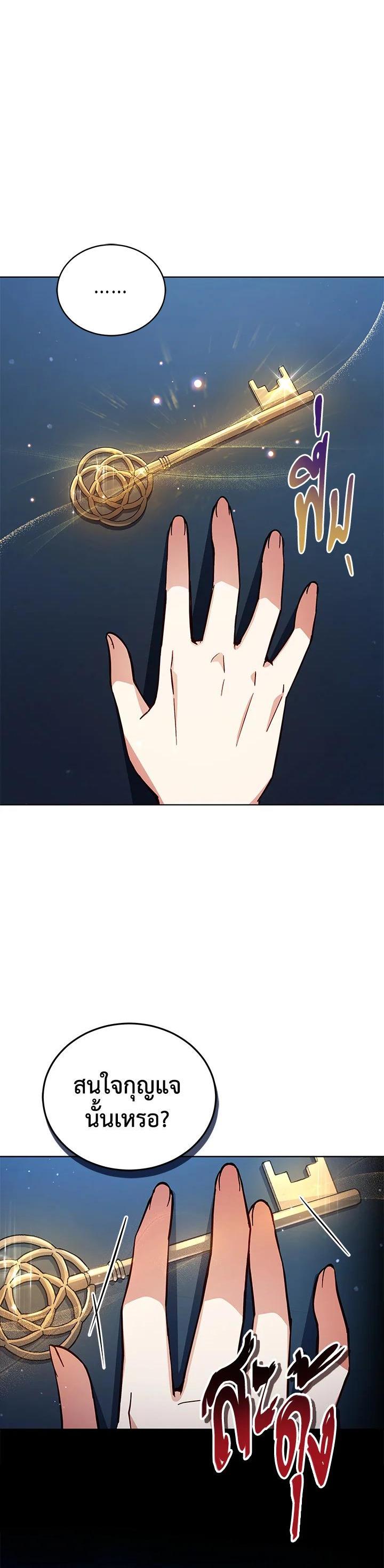 Manga-lc-com อ่านมังงะ อ่านการ์ตูน ออนไลน์ ฟรี Untouchable Lady ตอนที่ 1 2 3 4 5 6 7 8 9 10 11 12 13 14 ฟรี ไม่มีโฆษณา Manga-lc - อ่าน มังงะ อ่าน การ์ตูน ออนไลน์ อ่านมังงะ ฟรี