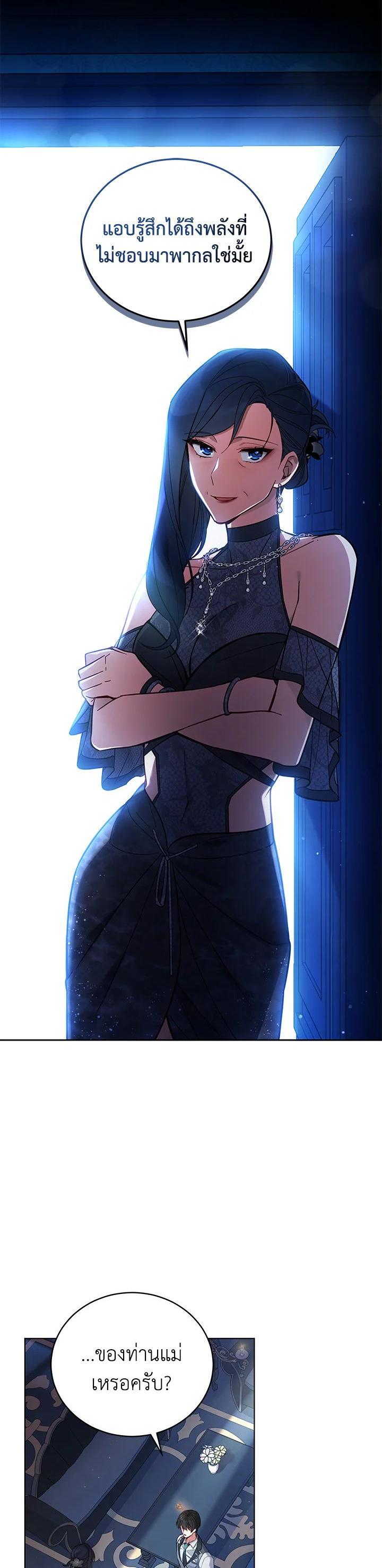 Manga-lc-com อ่านมังงะ อ่านการ์ตูน ออนไลน์ ฟรี Untouchable Lady ตอนที่ 1 2 3 4 5 6 7 8 9 10 11 12 13 14 ฟรี ไม่มีโฆษณา Manga-lc - อ่าน มังงะ อ่าน การ์ตูน ออนไลน์ อ่านมังงะ ฟรี