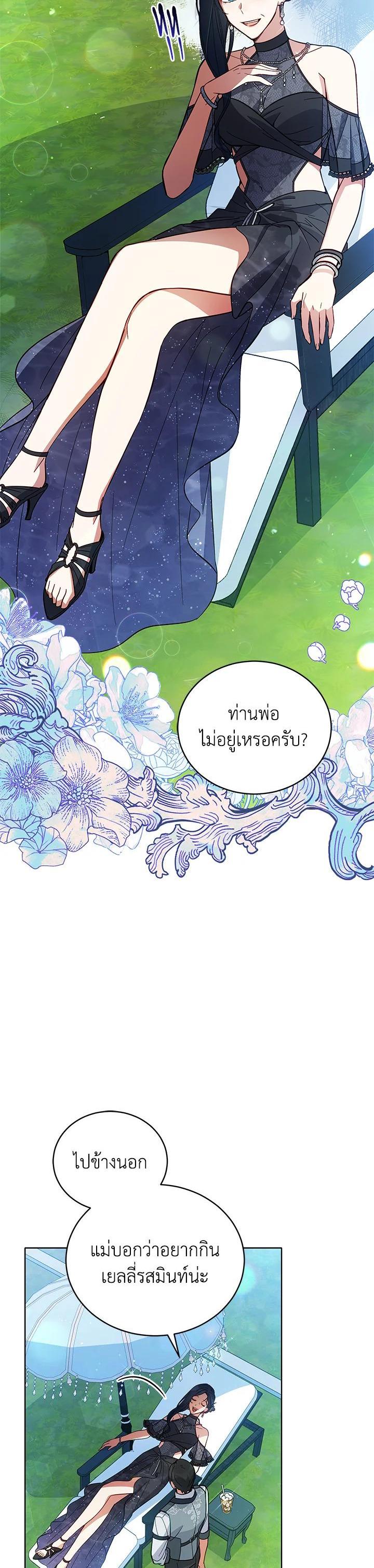 Manga-lc-com อ่านมังงะ อ่านการ์ตูน ออนไลน์ ฟรี Untouchable Lady ตอนที่ 1 2 3 4 5 6 7 8 9 10 11 12 13 14 ฟรี ไม่มีโฆษณา Manga-lc - อ่าน มังงะ อ่าน การ์ตูน ออนไลน์ อ่านมังงะ ฟรี