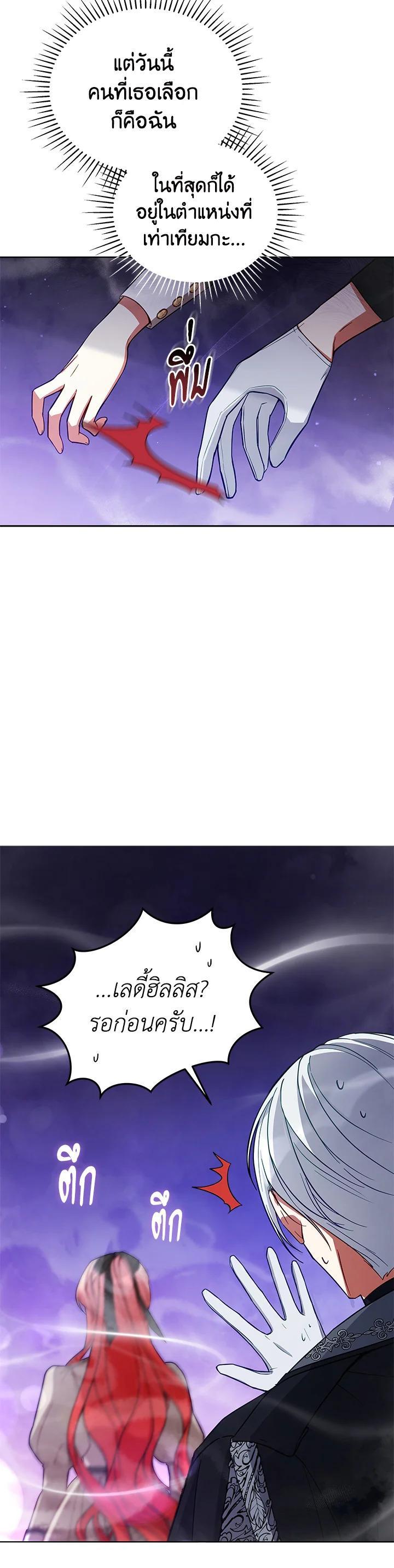 Manga-lc-com อ่านมังงะ อ่านการ์ตูน ออนไลน์ ฟรี Untouchable Lady ตอนที่ 1 2 3 4 5 6 7 8 9 10 11 12 13 14 ฟรี ไม่มีโฆษณา Manga-lc - อ่าน มังงะ อ่าน การ์ตูน ออนไลน์ อ่านมังงะ ฟรี