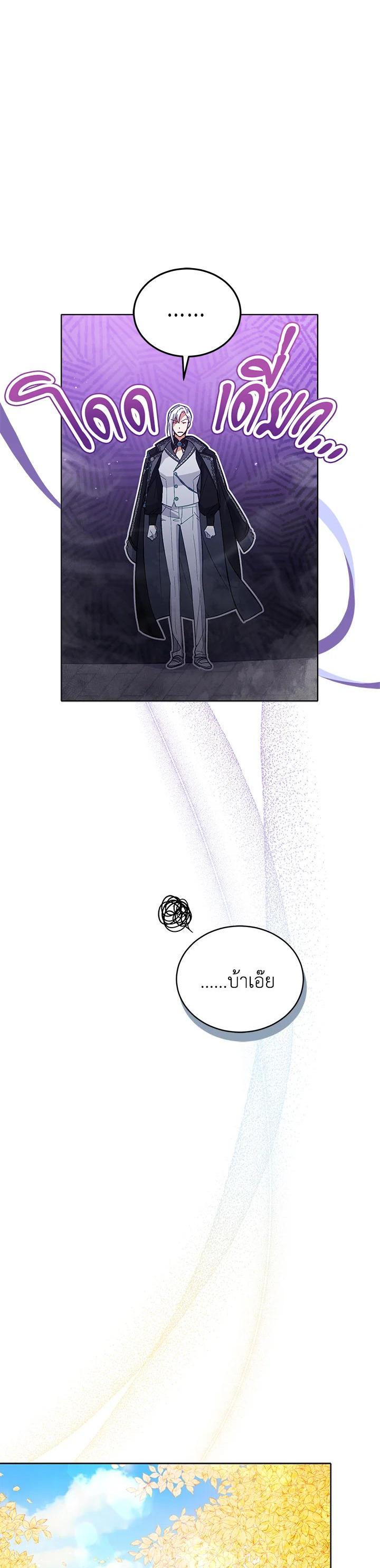 Manga-lc-com อ่านมังงะ อ่านการ์ตูน ออนไลน์ ฟรี Untouchable Lady ตอนที่ 1 2 3 4 5 6 7 8 9 10 11 12 13 14 ฟรี ไม่มีโฆษณา Manga-lc - อ่าน มังงะ อ่าน การ์ตูน ออนไลน์ อ่านมังงะ ฟรี