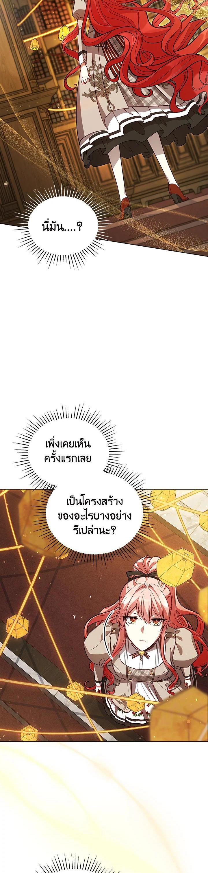 Manga-lc-com อ่านมังงะ อ่านการ์ตูน ออนไลน์ ฟรี Untouchable Lady ตอนที่ 1 2 3 4 5 6 7 8 9 10 11 12 13 14 ฟรี ไม่มีโฆษณา Manga-lc - อ่าน มังงะ อ่าน การ์ตูน ออนไลน์ อ่านมังงะ ฟรี