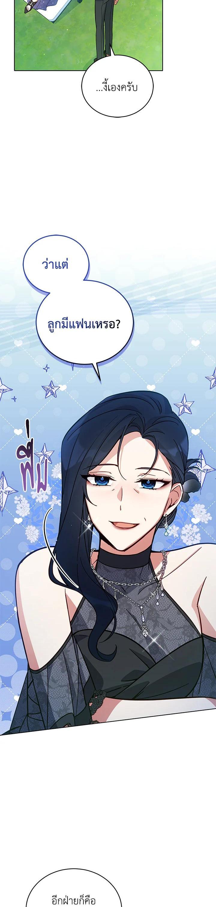 Manga-lc-com อ่านมังงะ อ่านการ์ตูน ออนไลน์ ฟรี Untouchable Lady ตอนที่ 1 2 3 4 5 6 7 8 9 10 11 12 13 14 ฟรี ไม่มีโฆษณา Manga-lc - อ่าน มังงะ อ่าน การ์ตูน ออนไลน์ อ่านมังงะ ฟรี