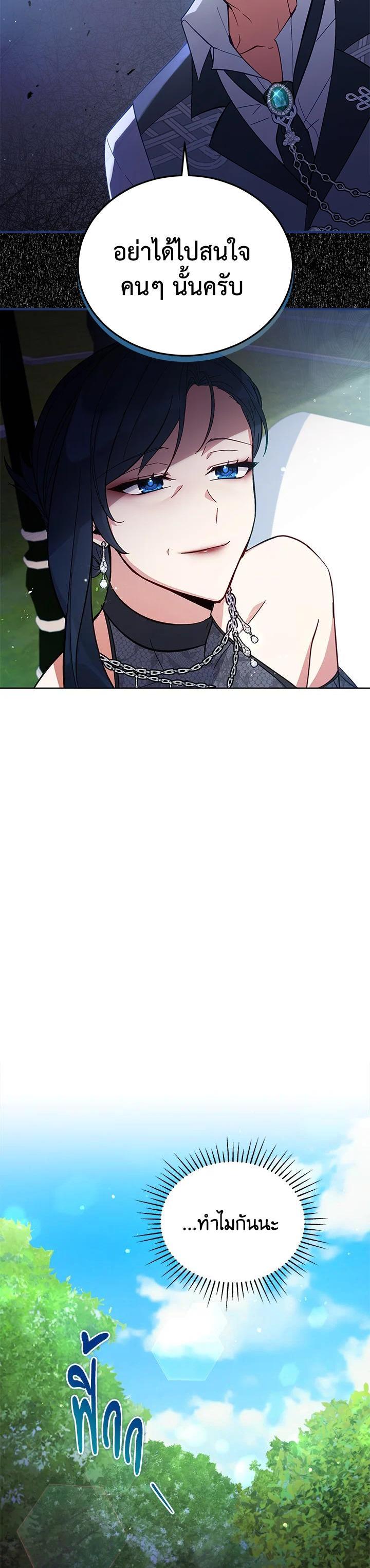 Manga-lc-com อ่านมังงะ อ่านการ์ตูน ออนไลน์ ฟรี Untouchable Lady ตอนที่ 1 2 3 4 5 6 7 8 9 10 11 12 13 14 ฟรี ไม่มีโฆษณา Manga-lc - อ่าน มังงะ อ่าน การ์ตูน ออนไลน์ อ่านมังงะ ฟรี