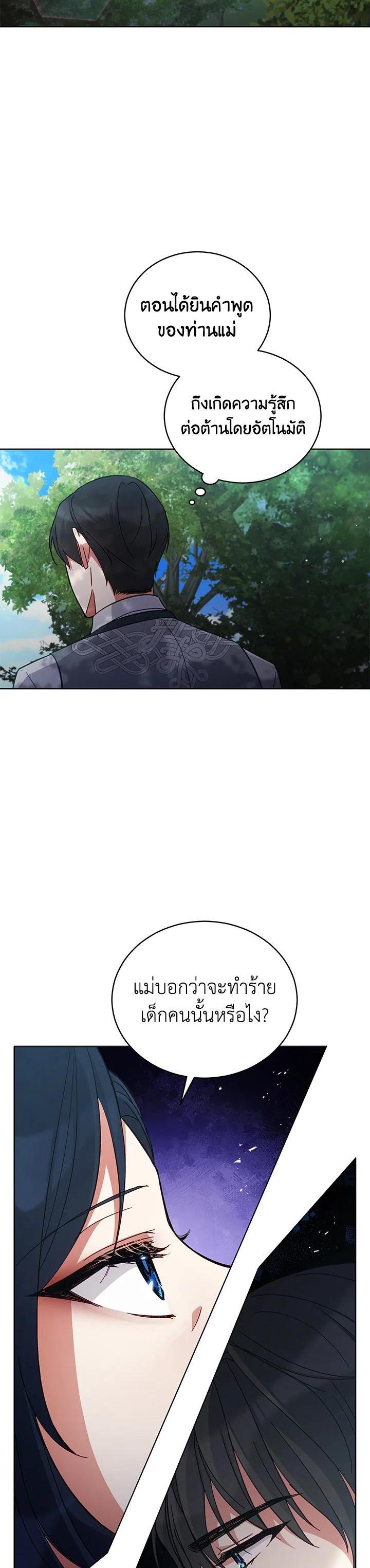 Manga-lc-com อ่านมังงะ อ่านการ์ตูน ออนไลน์ ฟรี Untouchable Lady ตอนที่ 1 2 3 4 5 6 7 8 9 10 11 12 13 14 ฟรี ไม่มีโฆษณา Manga-lc - อ่าน มังงะ อ่าน การ์ตูน ออนไลน์ อ่านมังงะ ฟรี