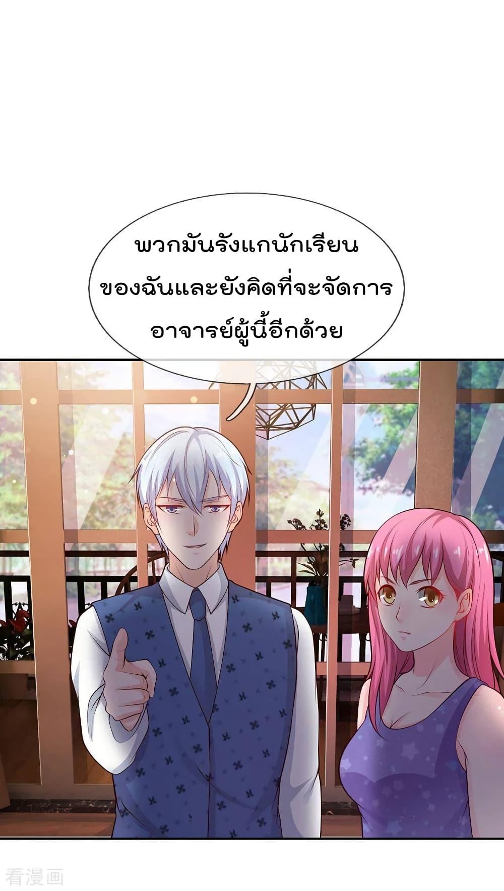 Manga-lc-com อ่านมังงะ อ่านการ์ตูน ออนไลน์ ฟรี I’mTheGreatI ตอนที่ 1 2 3 4 5 6 7 8 9 10 11 12 13 14 ฟรี ไม่มีโฆษณา Manga-lc - อ่าน มังงะ อ่าน การ์ตูน ออนไลน์ อ่านมังงะ ฟรี