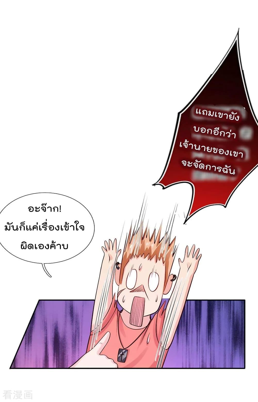 Manga-lc-com อ่านมังงะ อ่านการ์ตูน ออนไลน์ ฟรี I’mTheGreatI ตอนที่ 1 2 3 4 5 6 7 8 9 10 11 12 13 14 ฟรี ไม่มีโฆษณา Manga-lc - อ่าน มังงะ อ่าน การ์ตูน ออนไลน์ อ่านมังงะ ฟรี