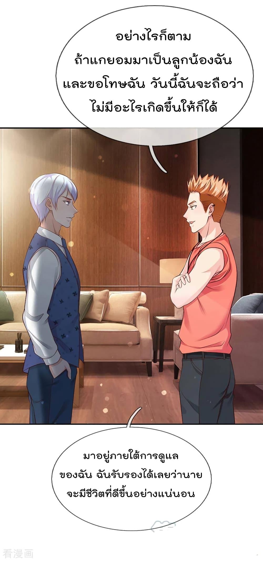 Manga-lc-com อ่านมังงะ อ่านการ์ตูน ออนไลน์ ฟรี I’mTheGreatI ตอนที่ 1 2 3 4 5 6 7 8 9 10 11 12 13 14 ฟรี ไม่มีโฆษณา Manga-lc - อ่าน มังงะ อ่าน การ์ตูน ออนไลน์ อ่านมังงะ ฟรี