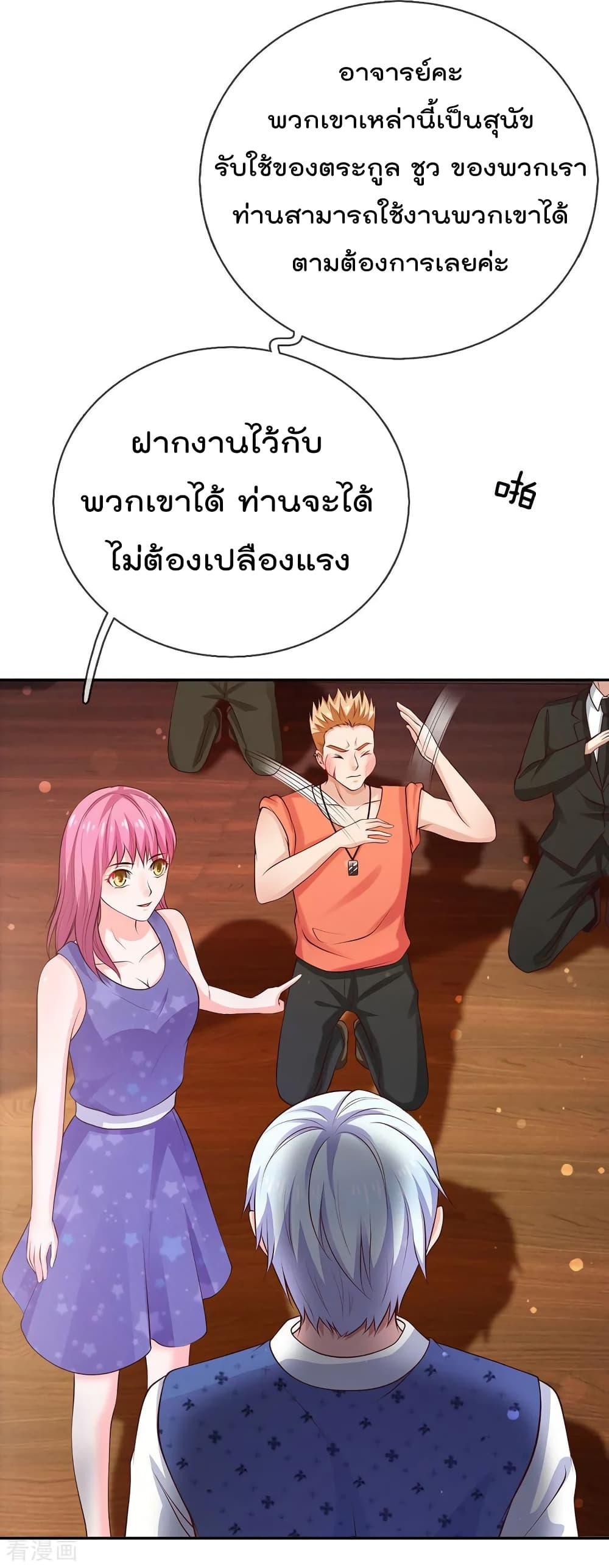 Manga-lc-com อ่านมังงะ อ่านการ์ตูน ออนไลน์ ฟรี I’mTheGreatI ตอนที่ 1 2 3 4 5 6 7 8 9 10 11 12 13 14 ฟรี ไม่มีโฆษณา Manga-lc - อ่าน มังงะ อ่าน การ์ตูน ออนไลน์ อ่านมังงะ ฟรี