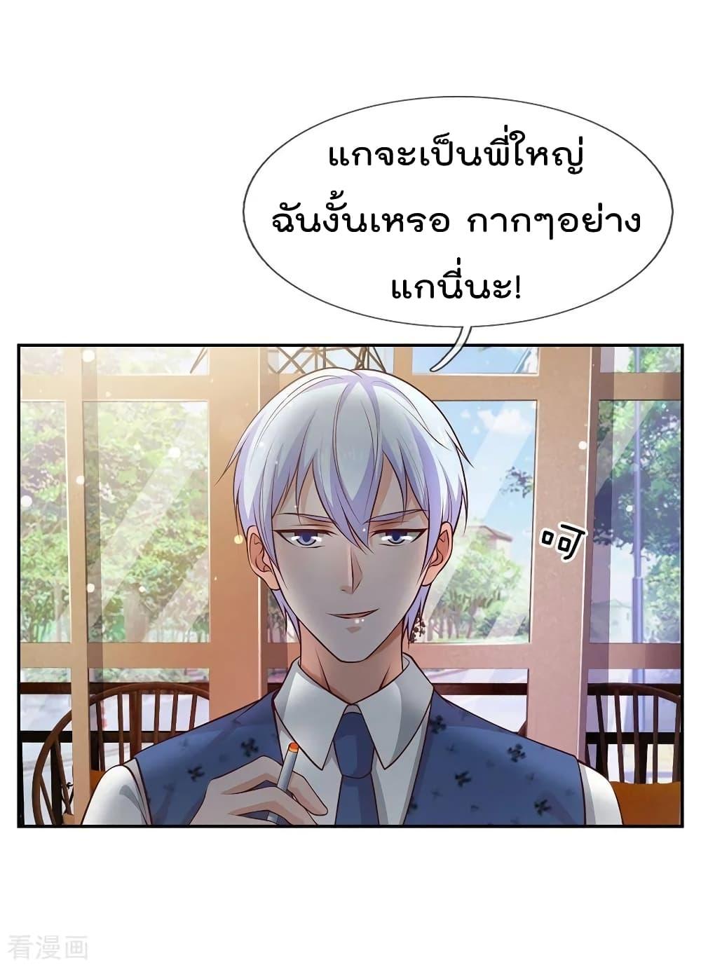 Manga-lc-com อ่านมังงะ อ่านการ์ตูน ออนไลน์ ฟรี I’mTheGreatI ตอนที่ 1 2 3 4 5 6 7 8 9 10 11 12 13 14 ฟรี ไม่มีโฆษณา Manga-lc - อ่าน มังงะ อ่าน การ์ตูน ออนไลน์ อ่านมังงะ ฟรี