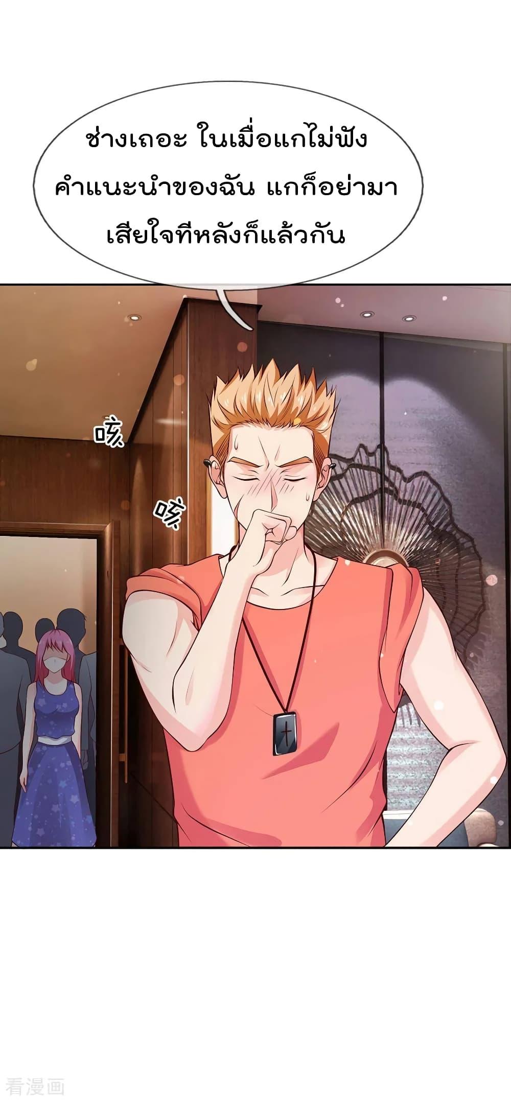 Manga-lc-com อ่านมังงะ อ่านการ์ตูน ออนไลน์ ฟรี I’mTheGreatI ตอนที่ 1 2 3 4 5 6 7 8 9 10 11 12 13 14 ฟรี ไม่มีโฆษณา Manga-lc - อ่าน มังงะ อ่าน การ์ตูน ออนไลน์ อ่านมังงะ ฟรี