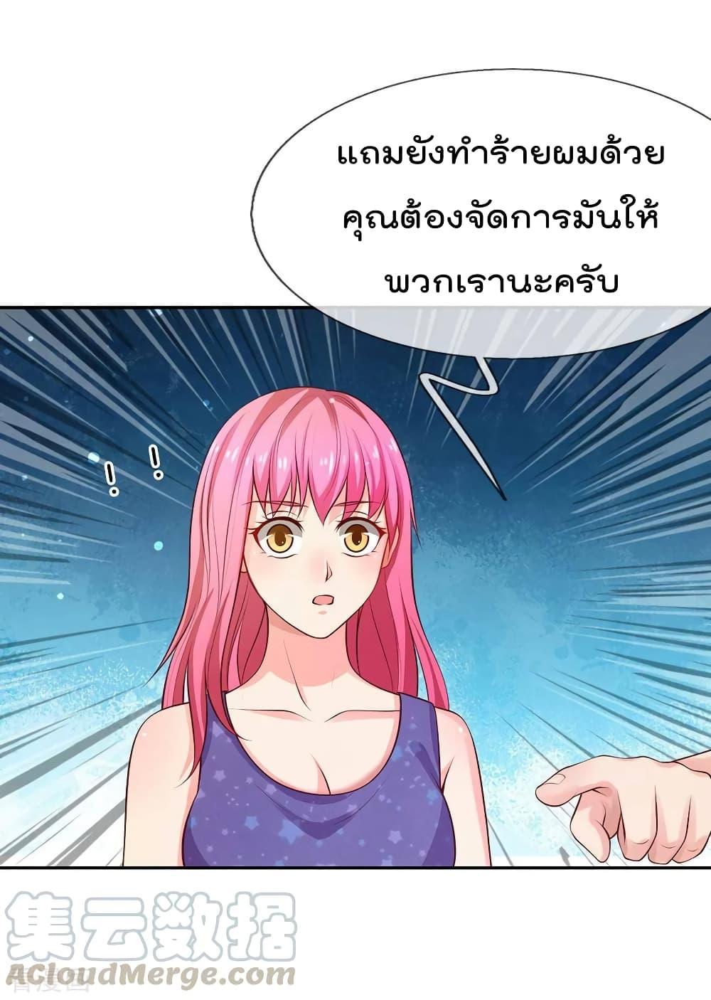 Manga-lc-com อ่านมังงะ อ่านการ์ตูน ออนไลน์ ฟรี I’mTheGreatI ตอนที่ 1 2 3 4 5 6 7 8 9 10 11 12 13 14 ฟรี ไม่มีโฆษณา Manga-lc - อ่าน มังงะ อ่าน การ์ตูน ออนไลน์ อ่านมังงะ ฟรี