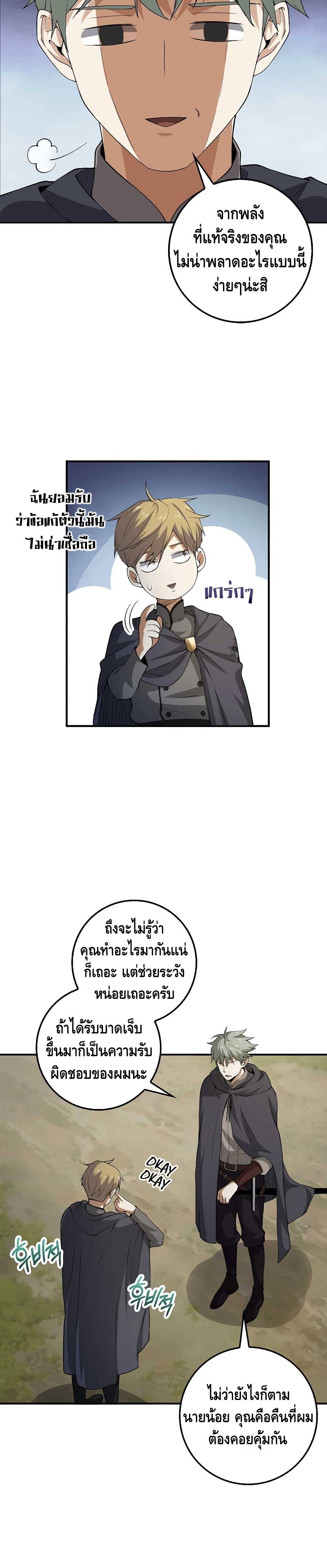 Manga-lc-com อ่านมังงะ อ่านการ์ตูน ออนไลน์ ฟรี Lords Gold Coins ตอนที่ 1 2 3 4 5 6 7 8 9 10 11 12 13 14 ฟรี ไม่มีโฆษณา Manga-lc - อ่าน มังงะ อ่าน การ์ตูน ออนไลน์ อ่านมังงะ ฟรี