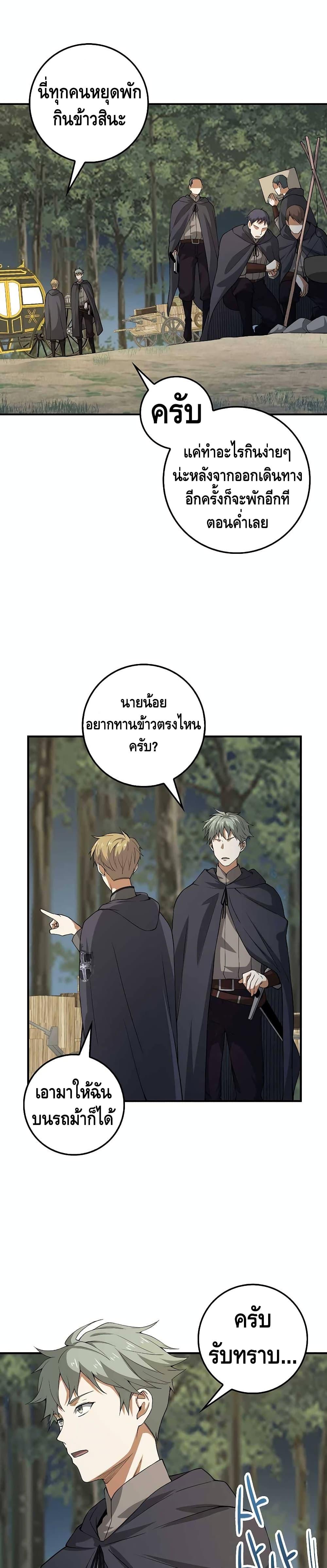 Manga-lc-com อ่านมังงะ อ่านการ์ตูน ออนไลน์ ฟรี Lords Gold Coins ตอนที่ 1 2 3 4 5 6 7 8 9 10 11 12 13 14 ฟรี ไม่มีโฆษณา Manga-lc - อ่าน มังงะ อ่าน การ์ตูน ออนไลน์ อ่านมังงะ ฟรี