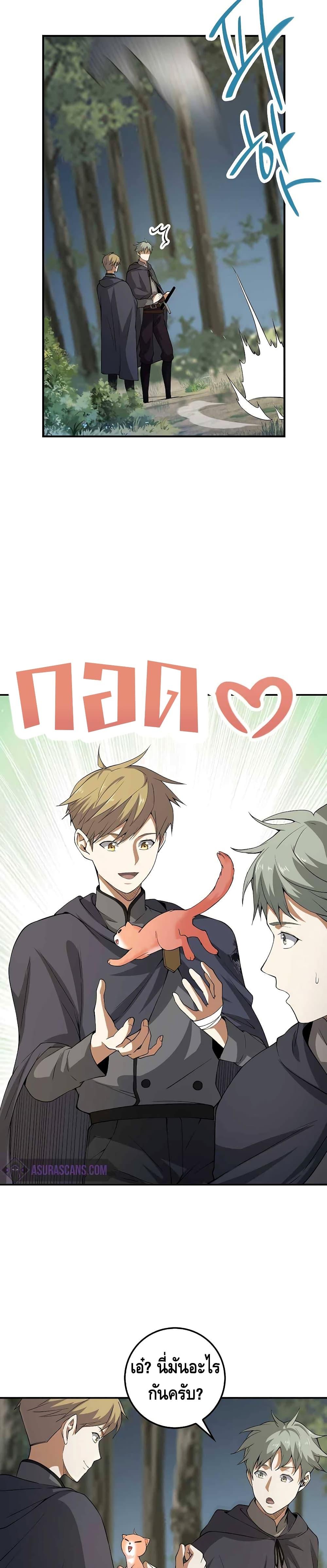 Manga-lc-com อ่านมังงะ อ่านการ์ตูน ออนไลน์ ฟรี Lords Gold Coins ตอนที่ 1 2 3 4 5 6 7 8 9 10 11 12 13 14 ฟรี ไม่มีโฆษณา Manga-lc - อ่าน มังงะ อ่าน การ์ตูน ออนไลน์ อ่านมังงะ ฟรี