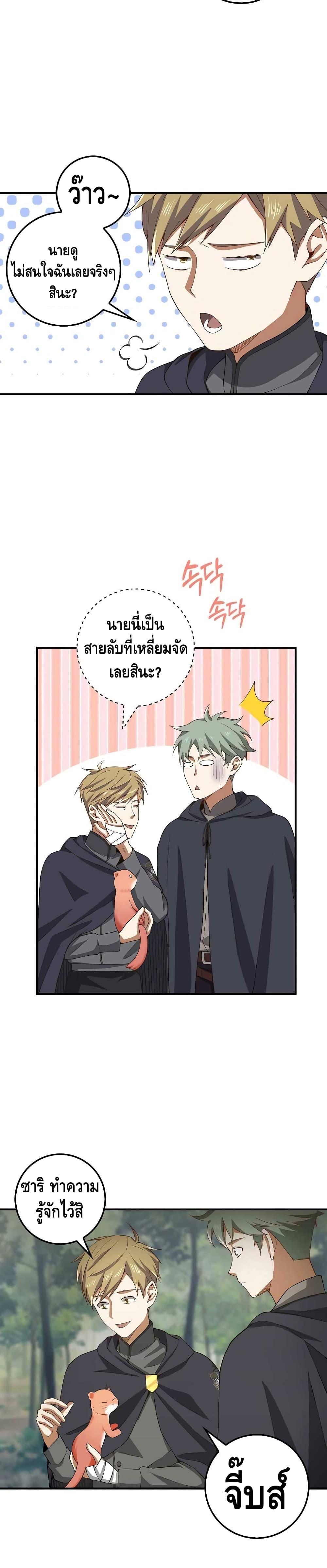 Manga-lc-com อ่านมังงะ อ่านการ์ตูน ออนไลน์ ฟรี Lords Gold Coins ตอนที่ 1 2 3 4 5 6 7 8 9 10 11 12 13 14 ฟรี ไม่มีโฆษณา Manga-lc - อ่าน มังงะ อ่าน การ์ตูน ออนไลน์ อ่านมังงะ ฟรี
