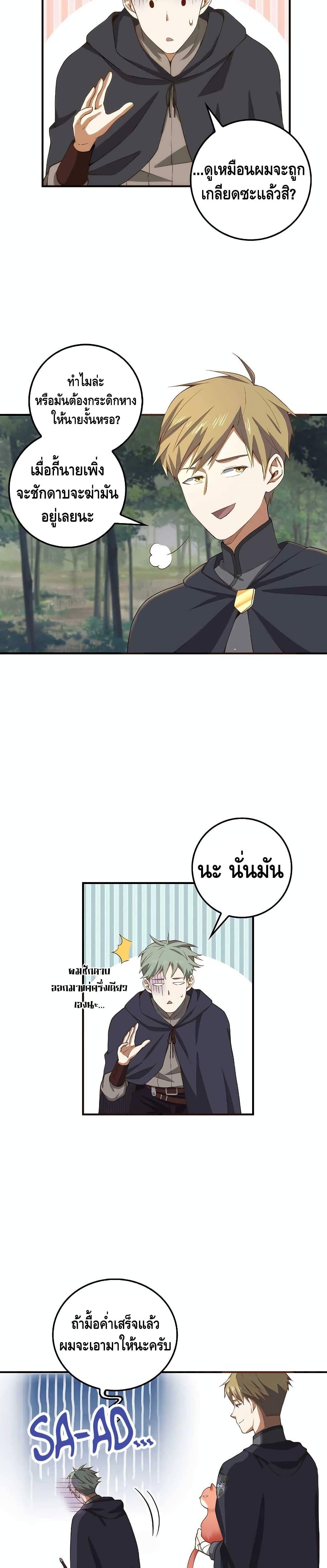 Manga-lc-com อ่านมังงะ อ่านการ์ตูน ออนไลน์ ฟรี Lords Gold Coins ตอนที่ 1 2 3 4 5 6 7 8 9 10 11 12 13 14 ฟรี ไม่มีโฆษณา Manga-lc - อ่าน มังงะ อ่าน การ์ตูน ออนไลน์ อ่านมังงะ ฟรี