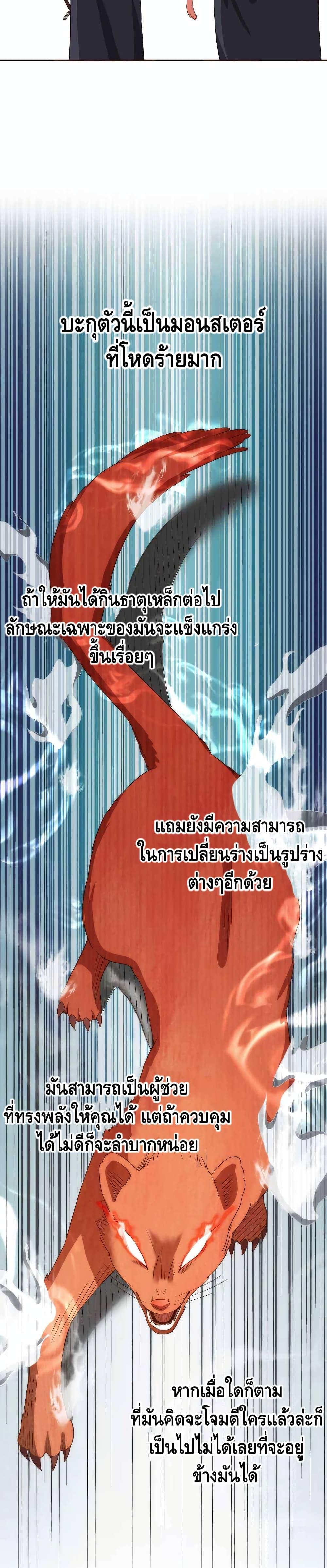 Manga-lc-com อ่านมังงะ อ่านการ์ตูน ออนไลน์ ฟรี Lords Gold Coins ตอนที่ 1 2 3 4 5 6 7 8 9 10 11 12 13 14 ฟรี ไม่มีโฆษณา Manga-lc - อ่าน มังงะ อ่าน การ์ตูน ออนไลน์ อ่านมังงะ ฟรี