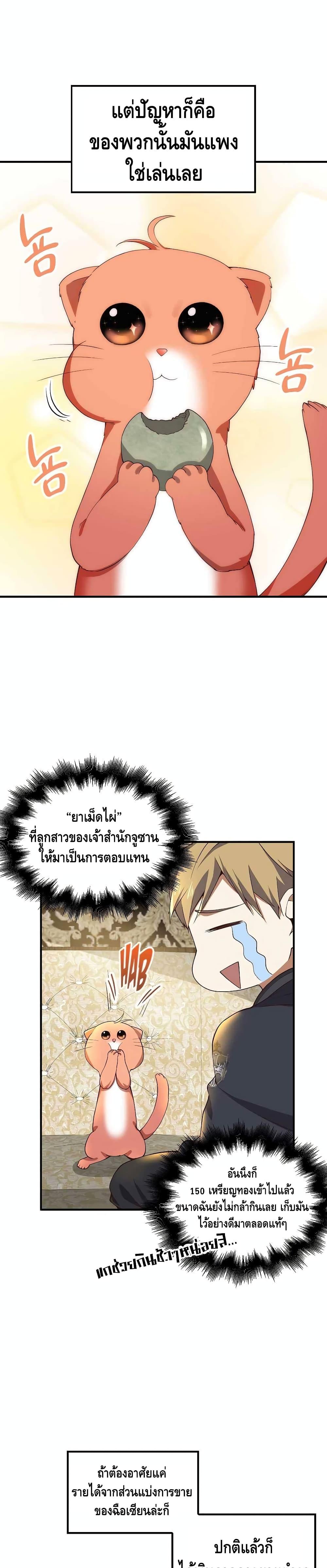 Manga-lc-com อ่านมังงะ อ่านการ์ตูน ออนไลน์ ฟรี Lords Gold Coins ตอนที่ 1 2 3 4 5 6 7 8 9 10 11 12 13 14 ฟรี ไม่มีโฆษณา Manga-lc - อ่าน มังงะ อ่าน การ์ตูน ออนไลน์ อ่านมังงะ ฟรี