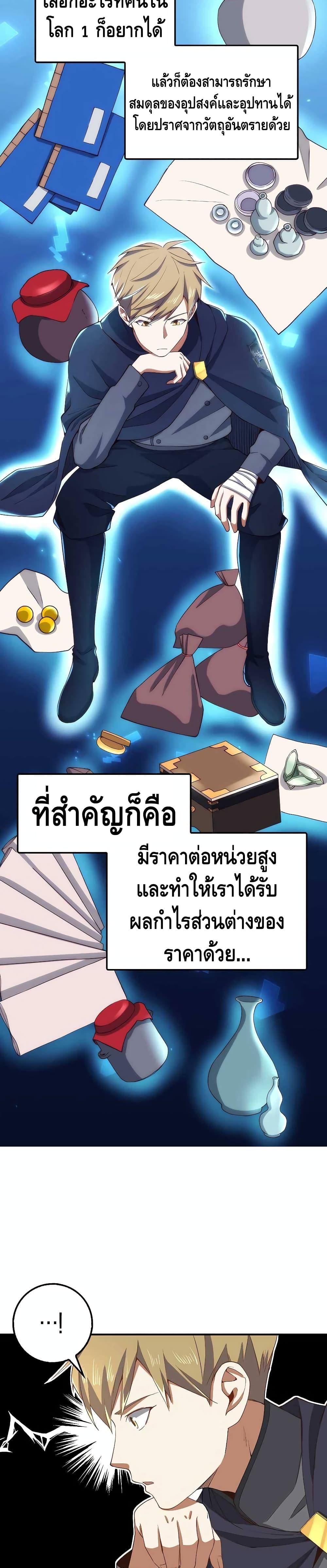 Manga-lc-com อ่านมังงะ อ่านการ์ตูน ออนไลน์ ฟรี Lords Gold Coins ตอนที่ 1 2 3 4 5 6 7 8 9 10 11 12 13 14 ฟรี ไม่มีโฆษณา Manga-lc - อ่าน มังงะ อ่าน การ์ตูน ออนไลน์ อ่านมังงะ ฟรี