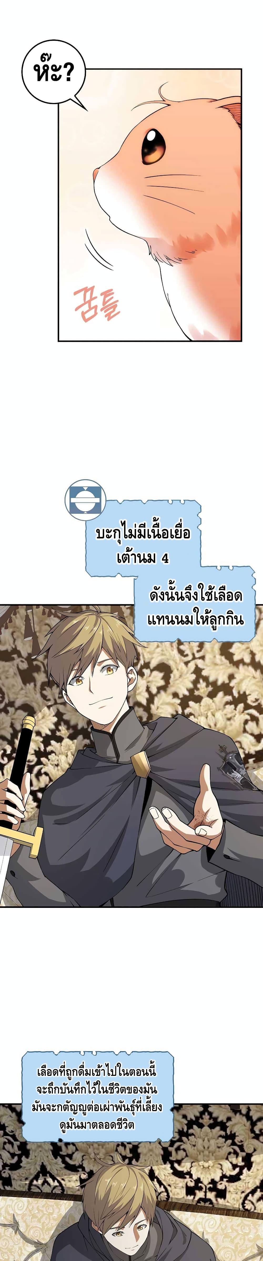 Manga-lc-com อ่านมังงะ อ่านการ์ตูน ออนไลน์ ฟรี Lords Gold Coins ตอนที่ 1 2 3 4 5 6 7 8 9 10 11 12 13 14 ฟรี ไม่มีโฆษณา Manga-lc - อ่าน มังงะ อ่าน การ์ตูน ออนไลน์ อ่านมังงะ ฟรี