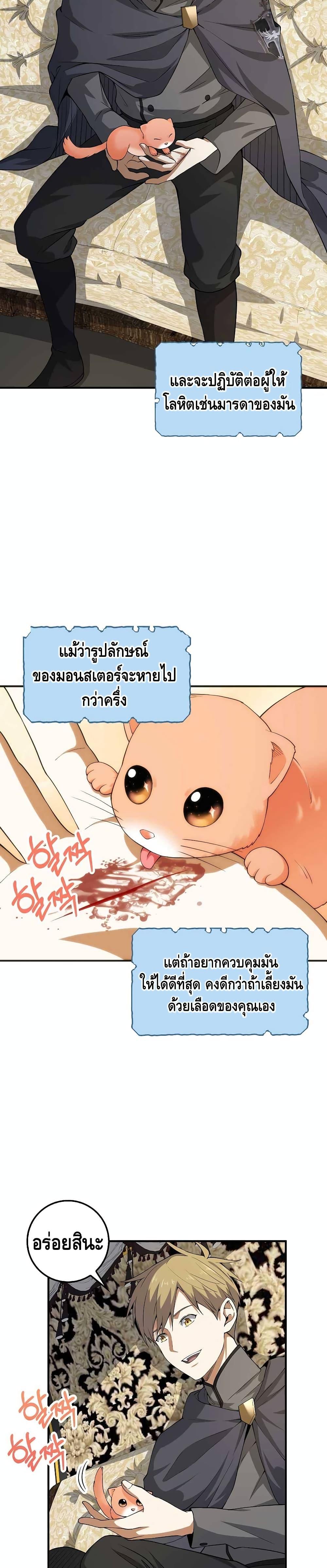 Manga-lc-com อ่านมังงะ อ่านการ์ตูน ออนไลน์ ฟรี Lords Gold Coins ตอนที่ 1 2 3 4 5 6 7 8 9 10 11 12 13 14 ฟรี ไม่มีโฆษณา Manga-lc - อ่าน มังงะ อ่าน การ์ตูน ออนไลน์ อ่านมังงะ ฟรี