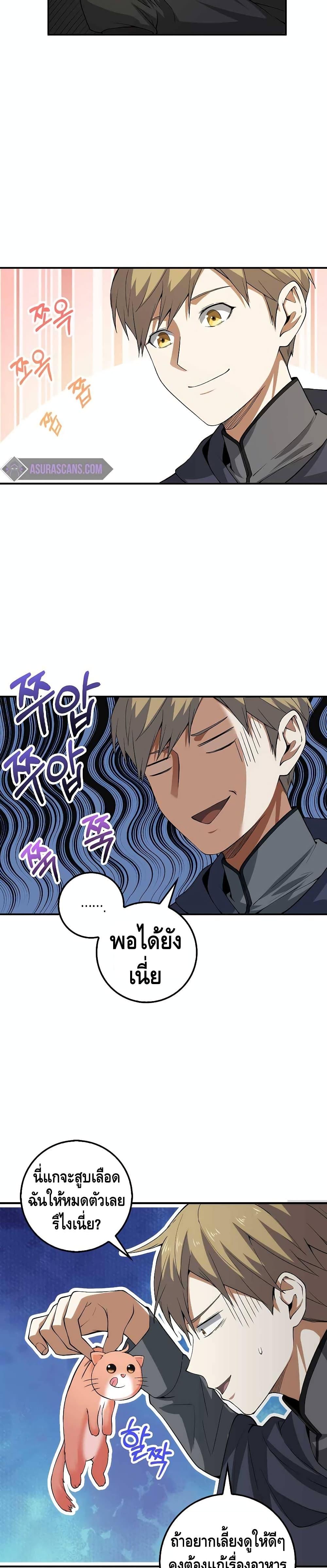 Manga-lc-com อ่านมังงะ อ่านการ์ตูน ออนไลน์ ฟรี Lords Gold Coins ตอนที่ 1 2 3 4 5 6 7 8 9 10 11 12 13 14 ฟรี ไม่มีโฆษณา Manga-lc - อ่าน มังงะ อ่าน การ์ตูน ออนไลน์ อ่านมังงะ ฟรี