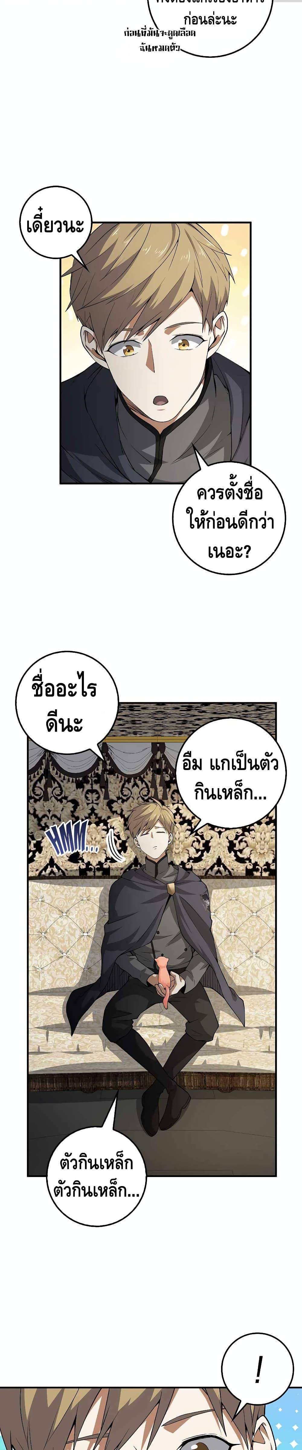 Manga-lc-com อ่านมังงะ อ่านการ์ตูน ออนไลน์ ฟรี Lords Gold Coins ตอนที่ 1 2 3 4 5 6 7 8 9 10 11 12 13 14 ฟรี ไม่มีโฆษณา Manga-lc - อ่าน มังงะ อ่าน การ์ตูน ออนไลน์ อ่านมังงะ ฟรี