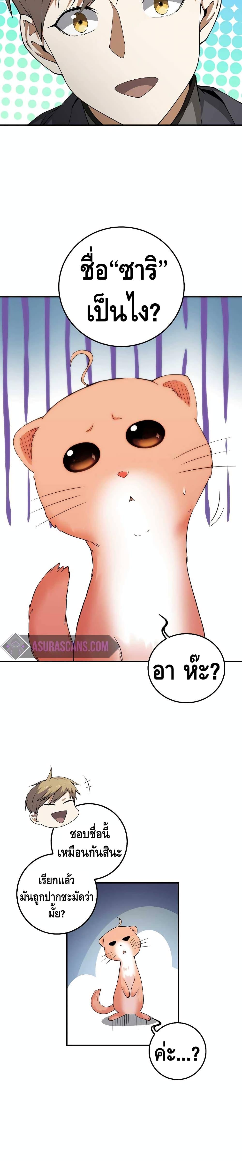 Manga-lc-com อ่านมังงะ อ่านการ์ตูน ออนไลน์ ฟรี Lords Gold Coins ตอนที่ 1 2 3 4 5 6 7 8 9 10 11 12 13 14 ฟรี ไม่มีโฆษณา Manga-lc - อ่าน มังงะ อ่าน การ์ตูน ออนไลน์ อ่านมังงะ ฟรี