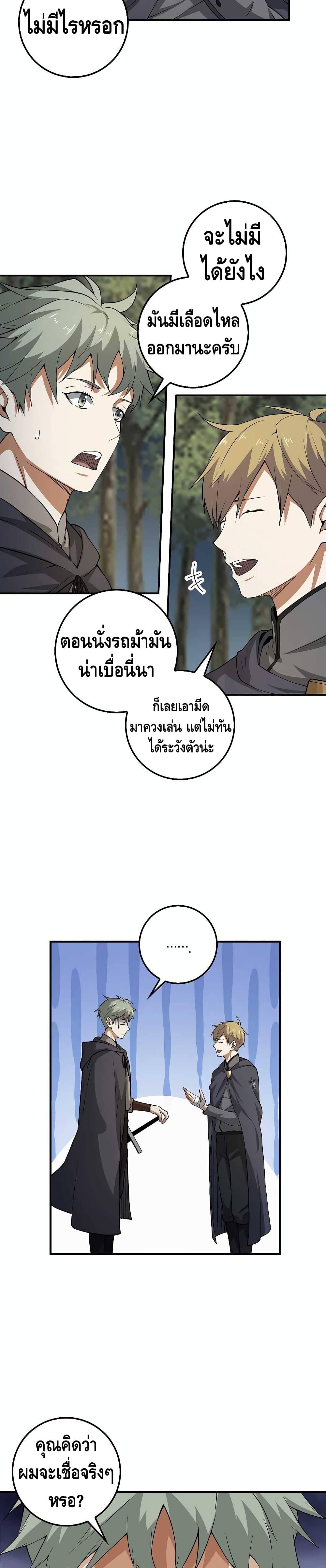 Manga-lc-com อ่านมังงะ อ่านการ์ตูน ออนไลน์ ฟรี Lords Gold Coins ตอนที่ 1 2 3 4 5 6 7 8 9 10 11 12 13 14 ฟรี ไม่มีโฆษณา Manga-lc - อ่าน มังงะ อ่าน การ์ตูน ออนไลน์ อ่านมังงะ ฟรี