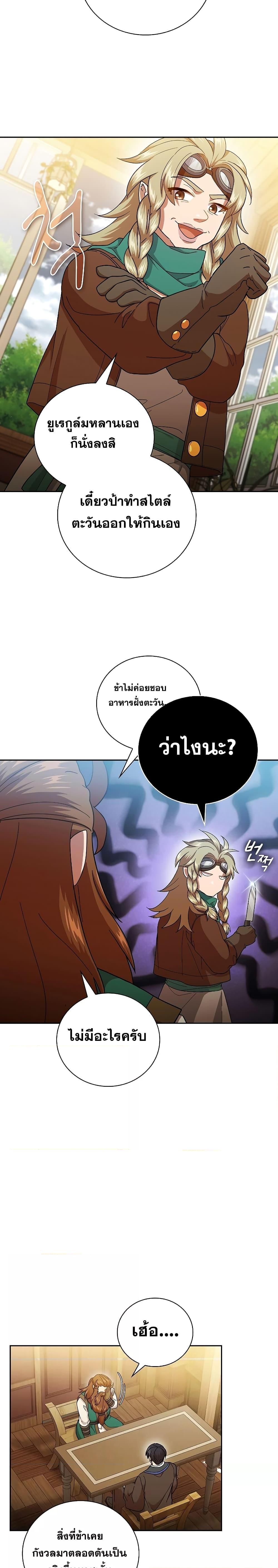 Manga-lc-com อ่านมังงะ อ่านการ์ตูน ออนไลน์ ฟรี Life of a Magic Academy Mage ตอนที่ 1 2 3 4 5 6 7 8 9 10 11 12 13 14 ฟรี ไม่มีโฆษณา Manga-lc - อ่าน มังงะ อ่าน การ์ตูน ออนไลน์ อ่านมังงะ ฟรี