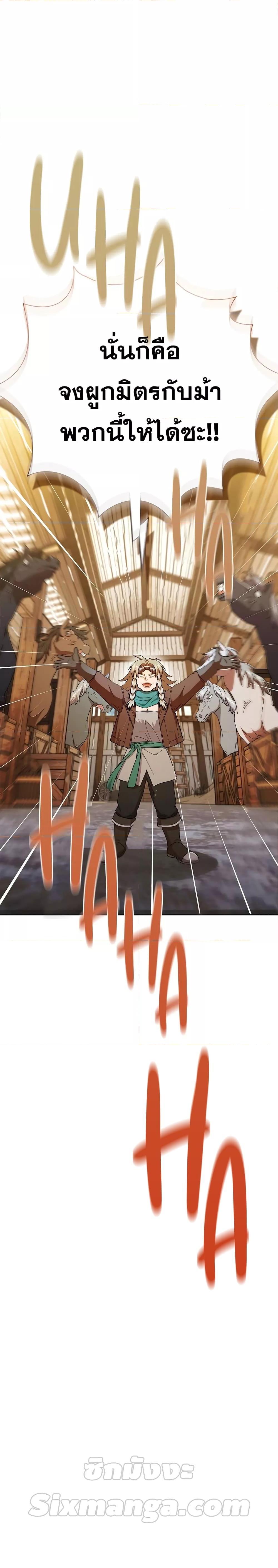 Manga-lc-com อ่านมังงะ อ่านการ์ตูน ออนไลน์ ฟรี Life of a Magic Academy Mage ตอนที่ 1 2 3 4 5 6 7 8 9 10 11 12 13 14 ฟรี ไม่มีโฆษณา Manga-lc - อ่าน มังงะ อ่าน การ์ตูน ออนไลน์ อ่านมังงะ ฟรี